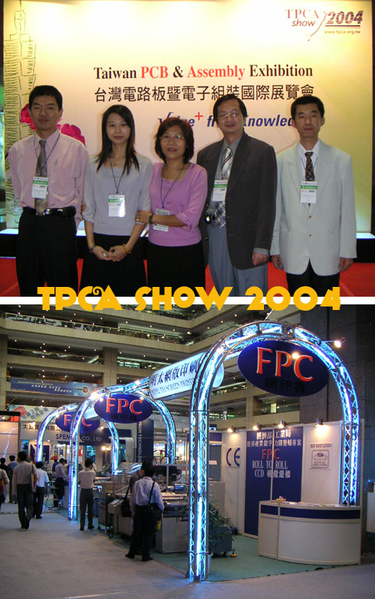 Welcome to Taiwan PCB Exhibition TPCA 2005